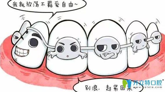 如果做的是单颗或两颗烤瓷牙还可以矫正牙齿吗 如果做的是单颗或两颗烤瓷牙还可以矫正牙齿吗