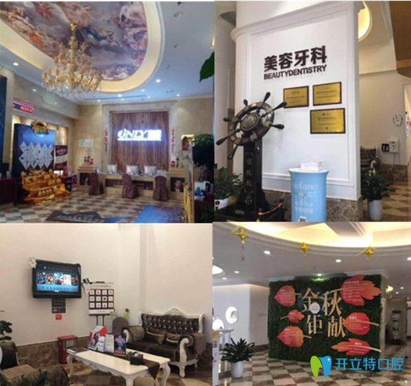 佛山壹加壹口腔医院怎么样 佛山壹加壹口腔医院怎么样