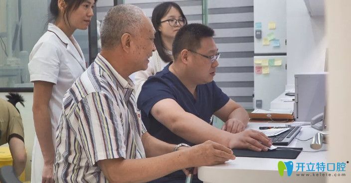 黄叔叔广州广大口腔医生会诊过程 黄叔叔广州广大口腔医生会诊过程