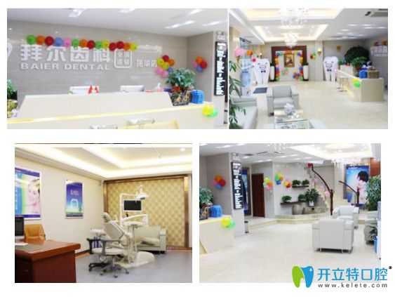 深圳龙华区做全口种植牙多少钱