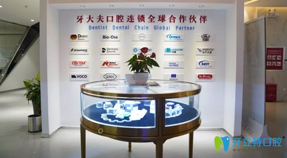 洛阳牙大夫口腔牙齿保健价格更优惠 洛阳牙大夫口腔牙齿保健价格更优惠