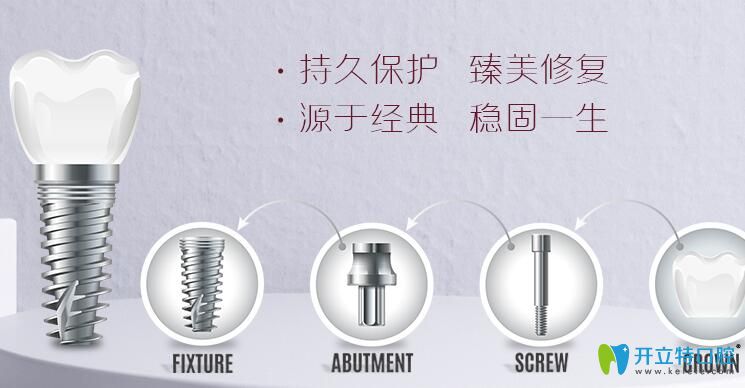 深圳珮斐齿科陈康做种植牙优势 深圳珮斐齿科陈康做种植牙优势