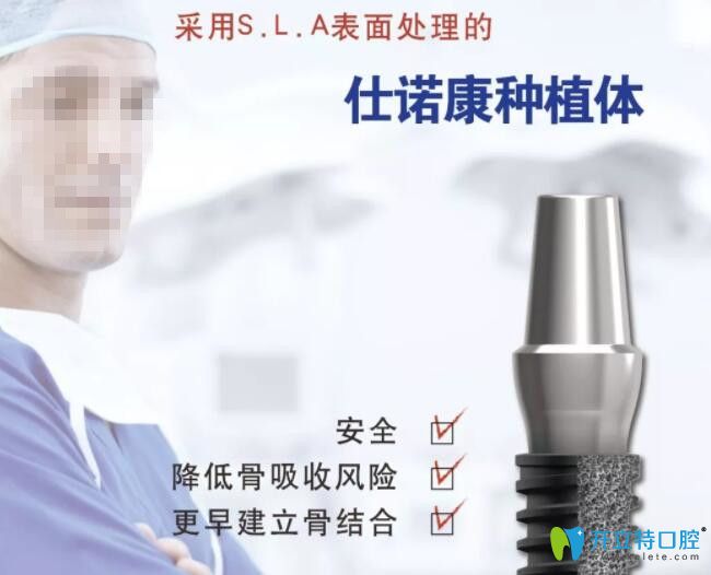 美国zimmer种植牙价格如何?不如先了解下zimmer种植体怎么样