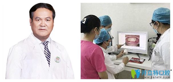 深圳正夫口腔正畸医生徐国强 深圳正夫口腔正畸医生徐国强