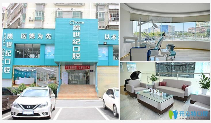 去深圳岚世纪做龅牙矫正,觉得时代天使隐形牙套价格挺划算
