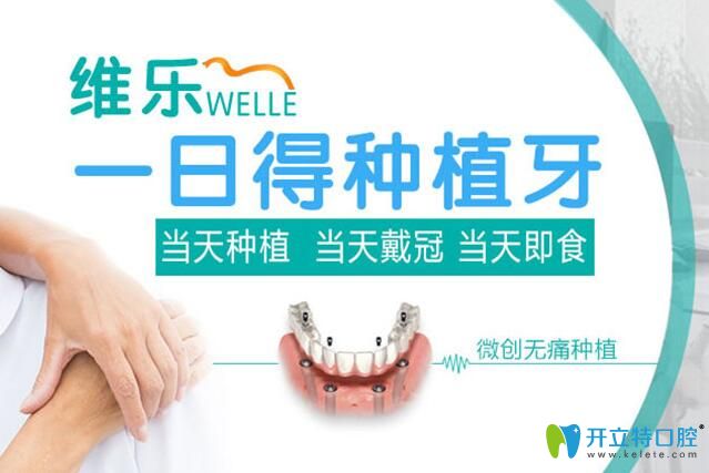 关注襄阳较好的牙科门诊名单,尽早了解襄阳哪个医院看牙好