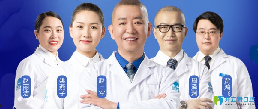 圣贝医生团队名单