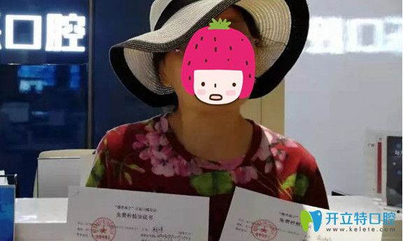 南宁柏乐口腔种植牙活动