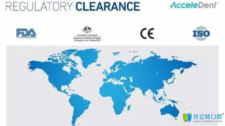 美速达加速器通过美国FDA安全认证 美速达加速器通过美国FDA安全认证