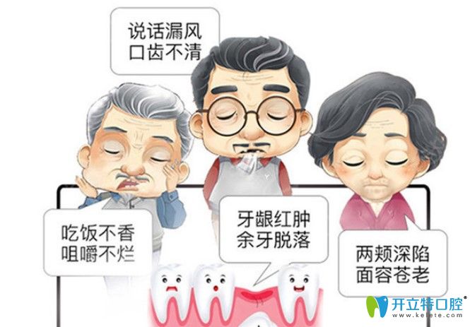 优贝口腔的种植牙效果更有保障 优贝口腔的种植牙效果更有保障