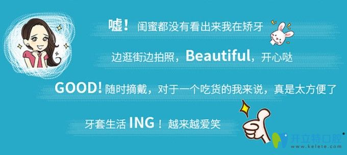 隐形矫正有没有年龄限制