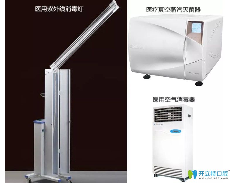 深圳铭德口腔注重诊室环境管理