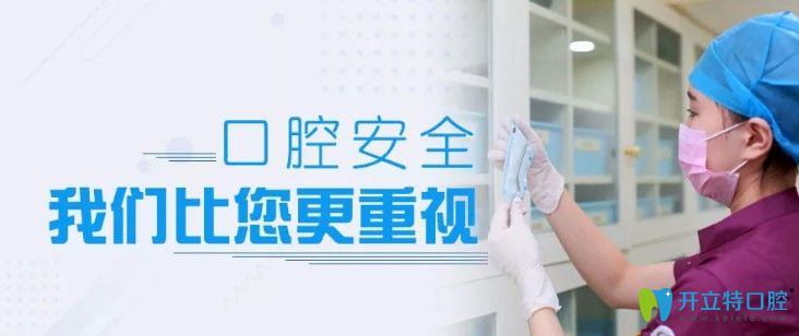 深圳铭德比顾客更重注口腔安全