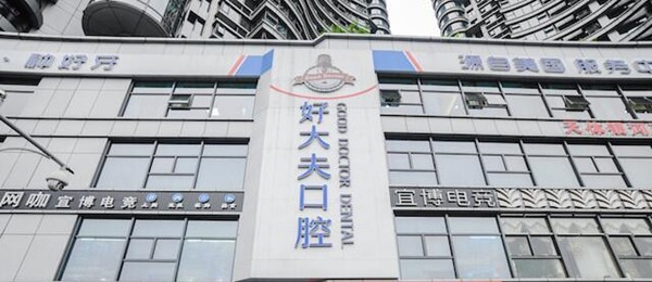 长沙的医院排名榜_长沙湘雅医院图片(2)