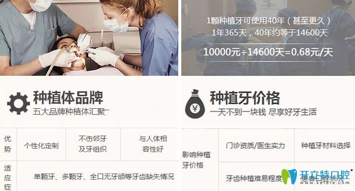 石家庄美年美华口腔 石家庄美年美华口腔