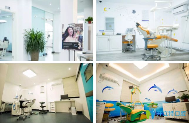 靖江艾齿嘉口腔新店环境图