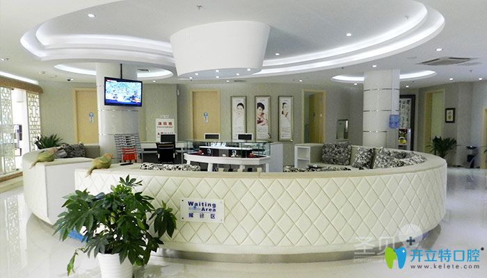 北京圣贝口腔前台接待图 北京圣贝口腔前台接待图