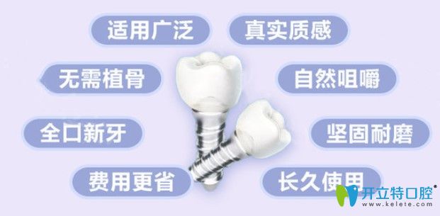 美国zimmer种植体好不好