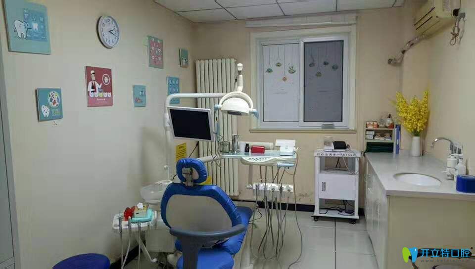 北京佳和口腔诊疗室