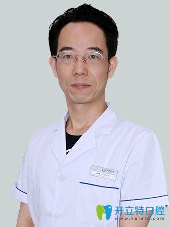 襄阳号尔口腔门诊部 刘刚