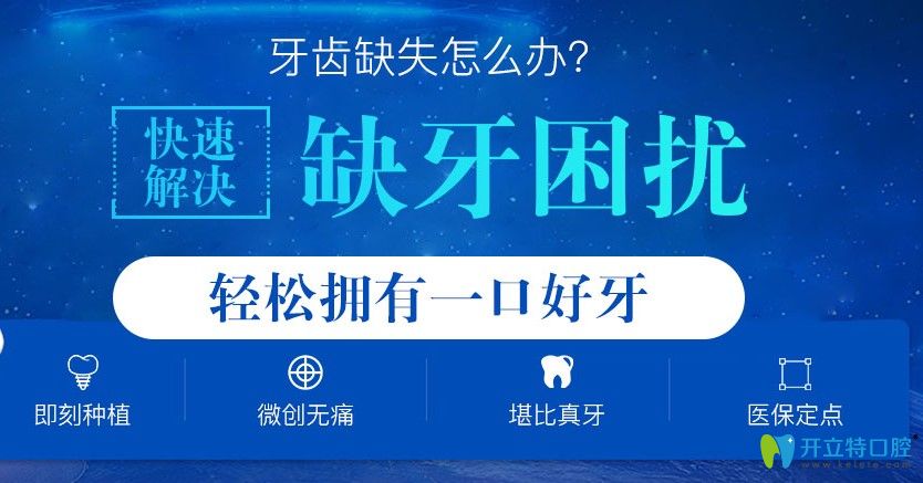 <i data-id=dc8d91a8-78f6-408f-a8ba-969337173ece></i>口腔 <i data-id=dc8d91a8-78f6-408f-a8ba-969337173ece></i>口腔