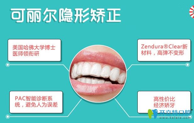 国产牙套价格是多少