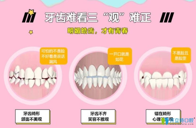 双11来佳美口腔隐形矫正让你不知不觉中变