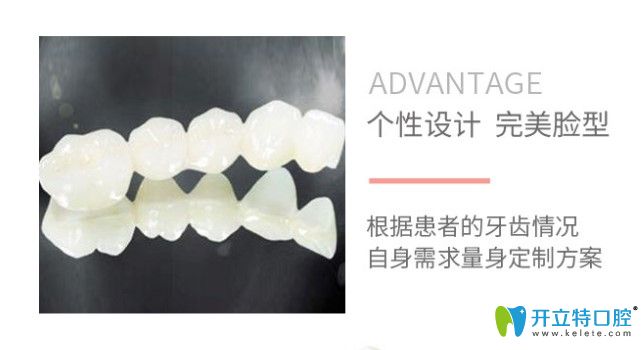 全瓷牙进口和国产区别是什么 全瓷牙进口和国产区别是什么