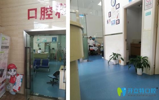 深圳港龙医院口腔科环境图 深圳港龙医院口腔科环境图