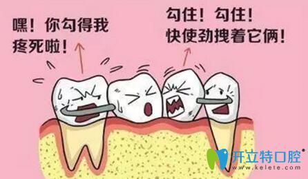 活动假牙危害 活动假牙危害