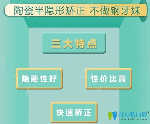 <!--<i data=20240703-sp></i>-->口腔牙齿矫正