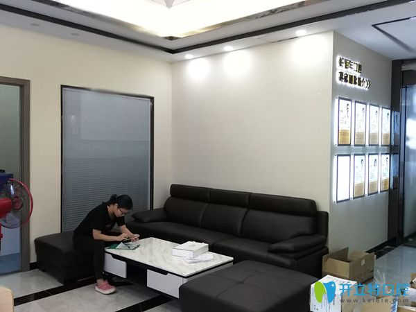 <!--<i data=20240703-sp></i>-->口腔大厅