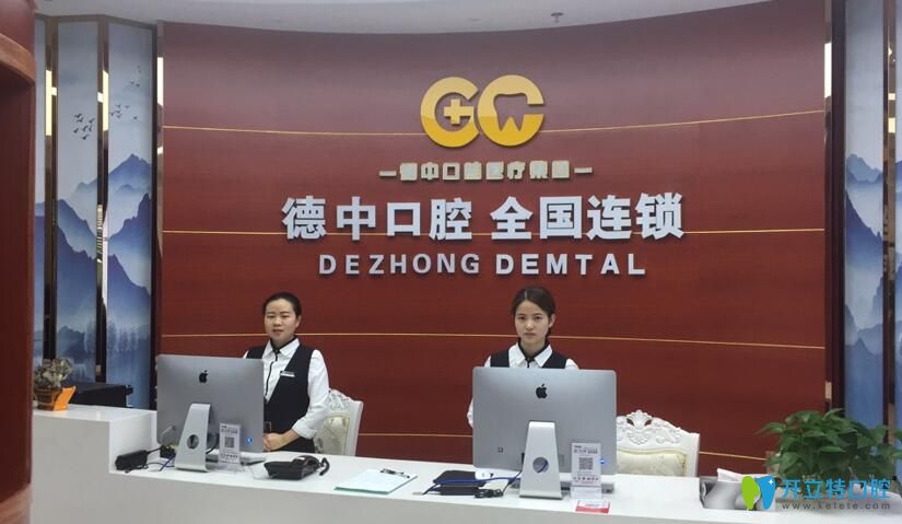 <!--<i data=20240703-sp></i>-->口腔门诊部