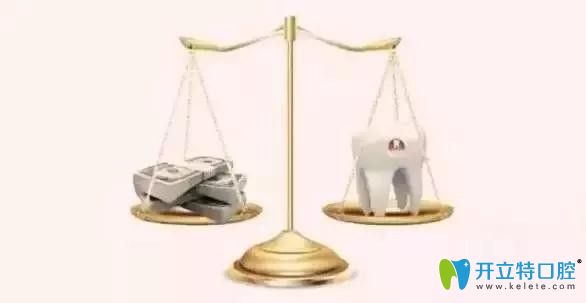 牙齿缺失会导致发音不清