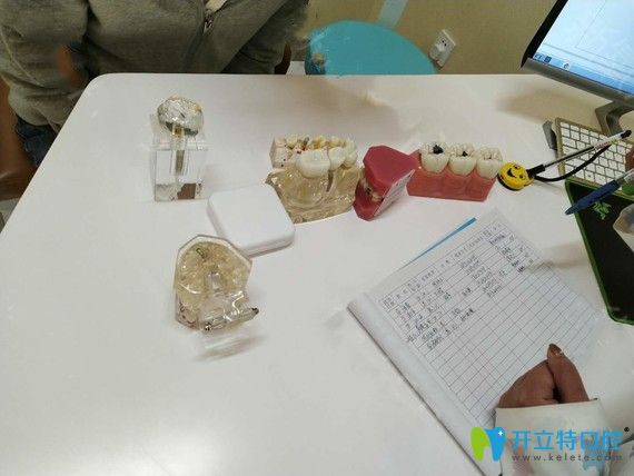 我在西安画美口腔做种植牙面诊登记