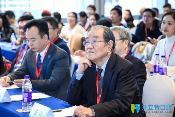 王兴华出席首届隐形正畸行业<!--<i data=20240703-sp></i>-->论坛会议