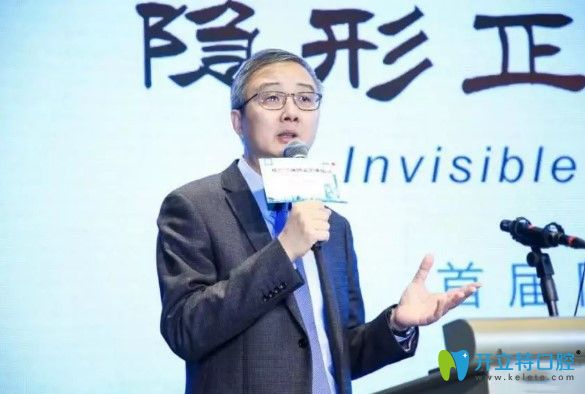 <!--<i data=20240703-sp></i>-->口腔厉松进行技术分享