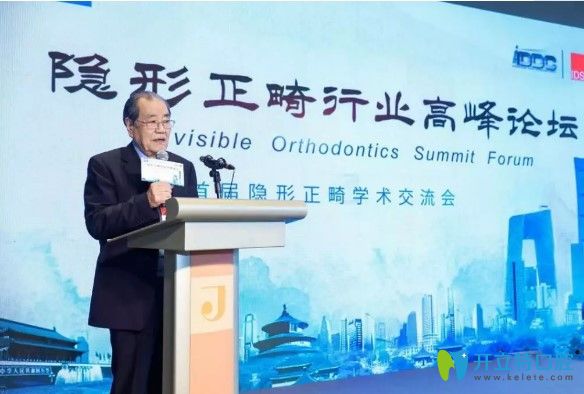 名誉会长王兴讲话