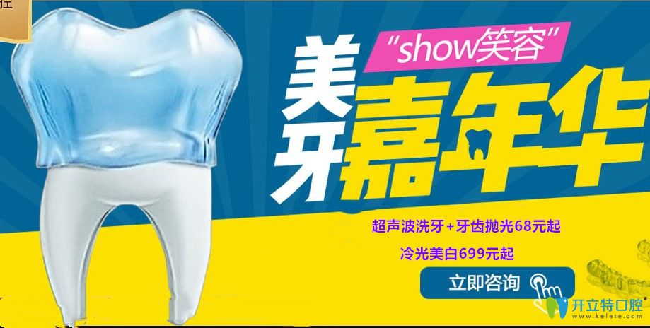 义齿招聘_招聘义齿技工,南昌市青山湖区腾飞义齿加工厂(3)