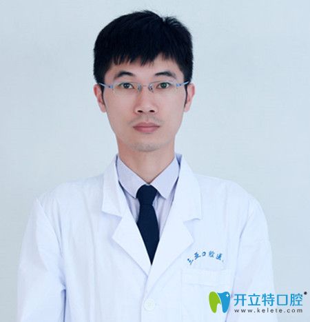 海南三亚口腔袁经医生