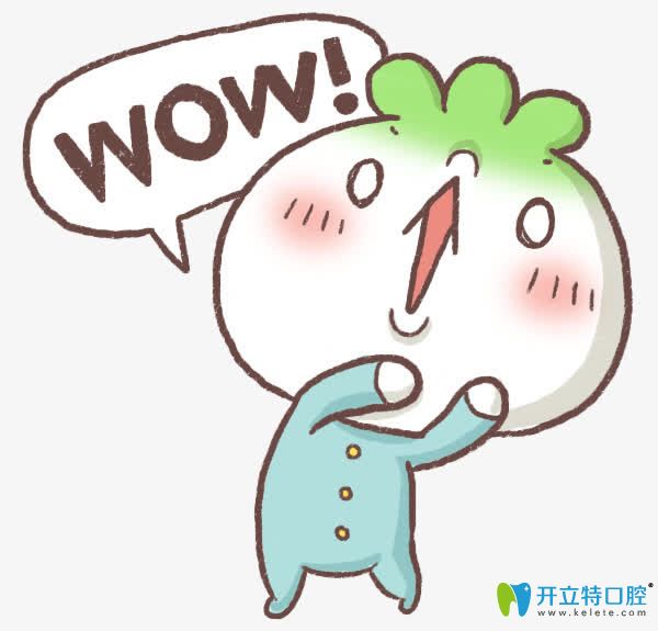 伯乐口腔活动惊呆了 伯乐口腔活动惊呆了