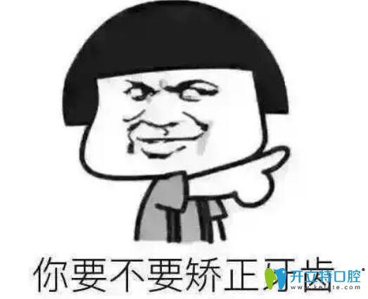 牙齿矫正不会伤害牙神经和牙根 牙齿矫正不会伤害牙神经和牙根