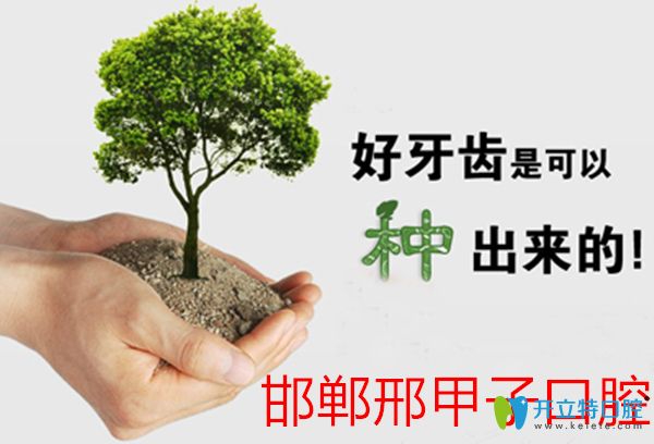 嫌活动假牙戴不稳?快让经济实惠的全口半固定种植牙来帮你 
