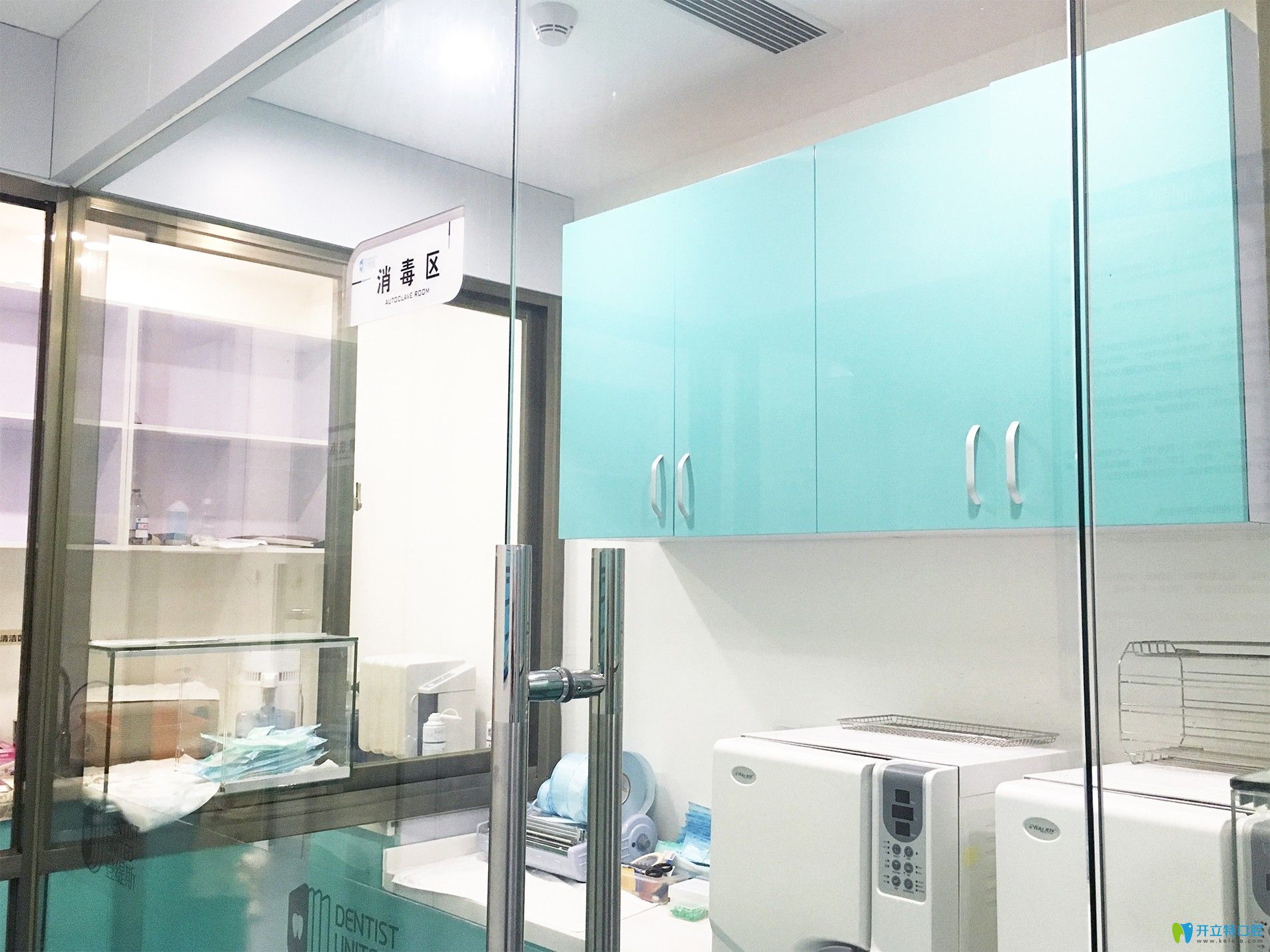 深圳登缇斯口腔消毒区
