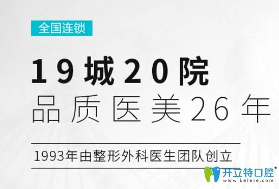 爱思特 爱思特