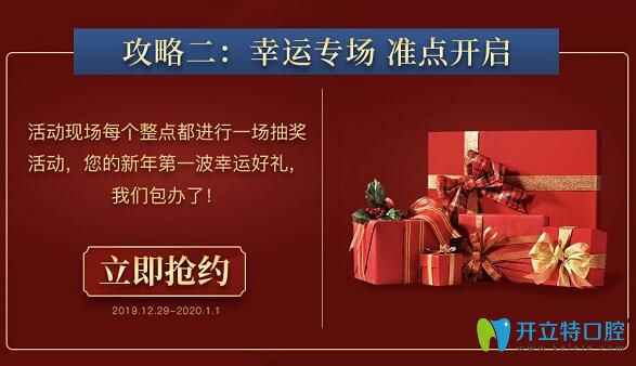 幸运<span style= 幸运<span style=
