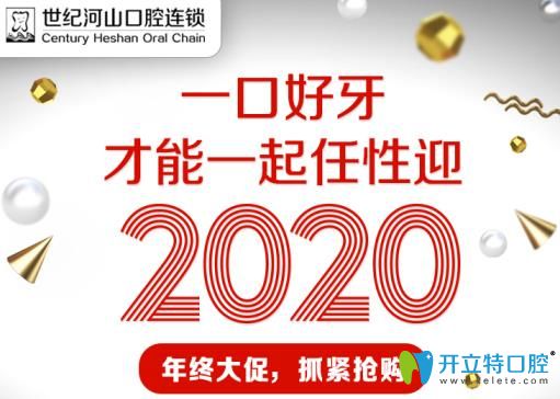 什么？comfos全隐形牙套价格立减1000元啦！那还不快抢？