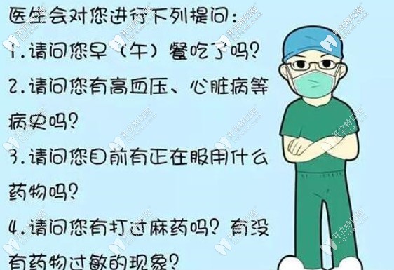 这个种植牙手术步骤图解有点意思哈！