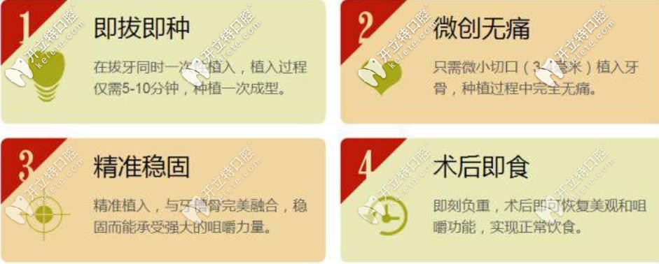 即拔即种的优点 即拔即种的优点
