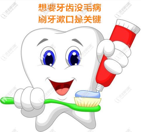 勤漱口,使用正常的刷牙方式 勤漱口,使用正常的刷牙方式